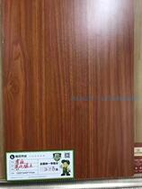 Fuhan wood industry Fuhan plate E0 ecological board Fog hemp surface wear-resistant anti-scratch environmental protection
