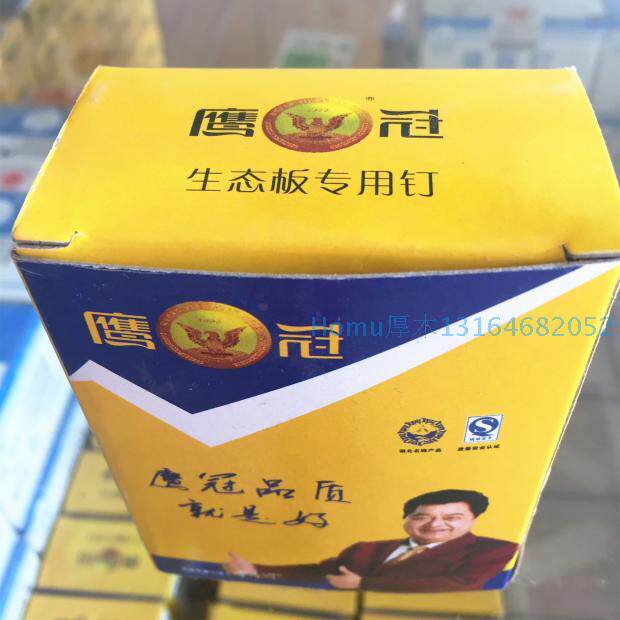 Eagle crown hardware Eagle crown air gun row nails straight nails F30 F20 steel row nails 50 st38 st32 ecological nails