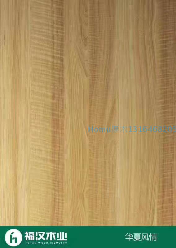 Fuhan wood E0 grade Malacca core ecological paint-free board woodworking board board wardrobe furniture board