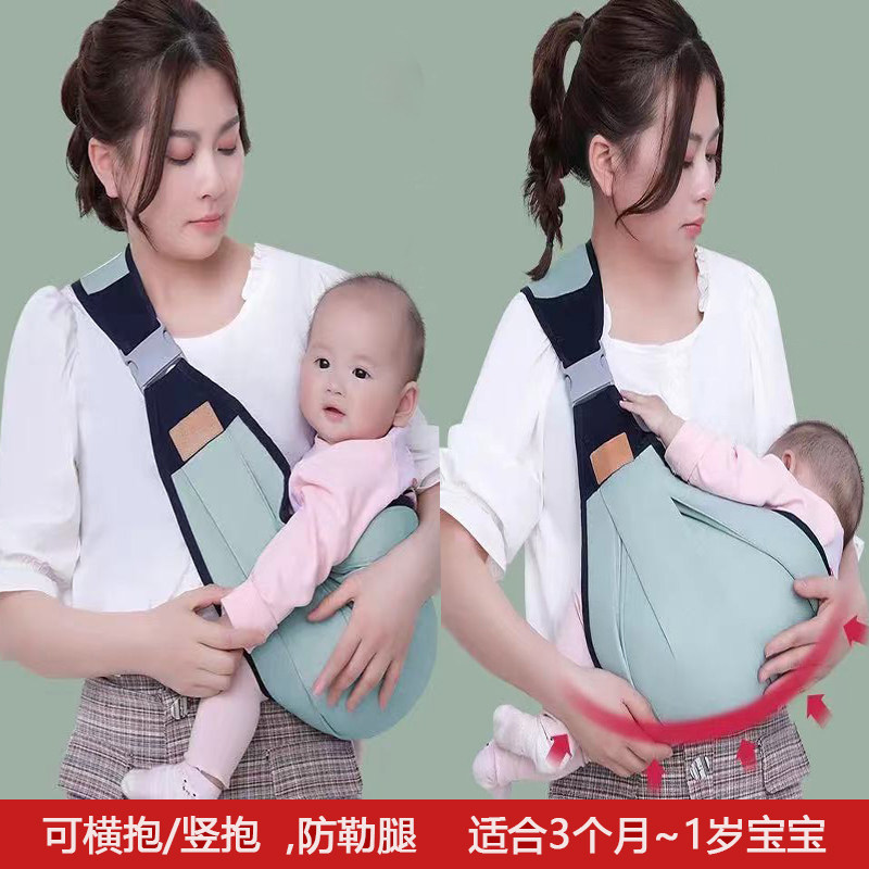 Baby holding baby bag side holding type front holding type summer three months baby go out thin section holding baby artifact liberates hands