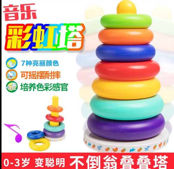 Children's ferrule nesting toy baby boy more than four months baby puzzle child 0-2 thinking training early education