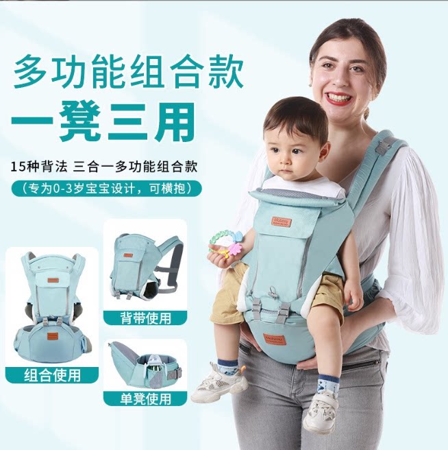 婴儿腰凳背带轻便多功能外出四季透气前抱式背孩子大宝宝抱娃神器