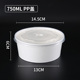hộp cơm điện chefman Giấy kraft bát salad trái cây 500-1300ml mì gói bìa gạo đóng gói dày thẻ gia súc tròn hộp ăn trưa tập thể dục - Hộp cơm điện sưởi ấm hộp bento giữ nhiệt