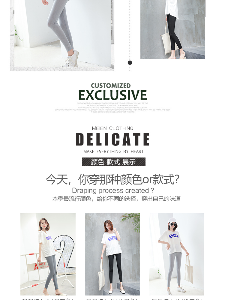Quần legging lụa lưới 18 xuân hè mới khoét thịt rỗng mỏng co giãn tự canh chín chân quần nữ. - Khởi động cắt quần bò nữ