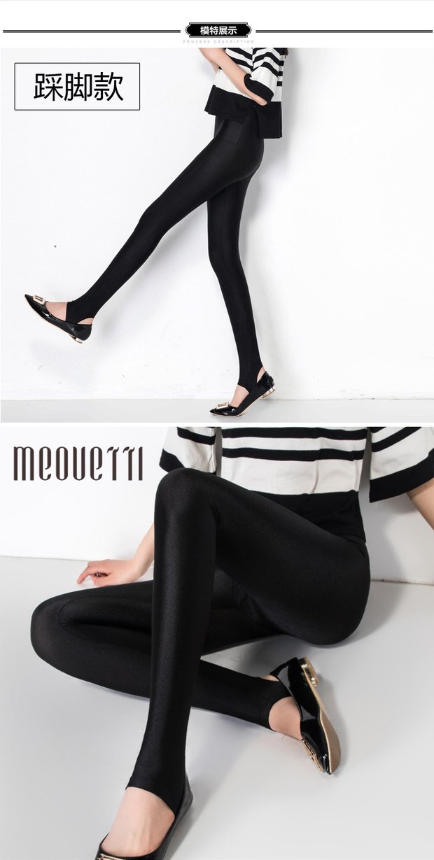 Quần bóng loáng mặc quần legging size lớn mm200 kg mùa xuân và hè co giãn bó sát không cộng với quần nhung phần mỏng quần tây baggy