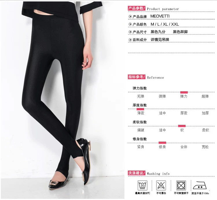 Mùa xuân và mùa thu mỏng chân quần chín điểm cộng với phân bón XL eo cao bước chân cao co giãn bóng bẩy xà cạp phụ nữ mặc quần jean lửng nữ