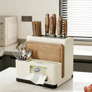 Knife Holder Storage Rack Cream Style New Kitchen Multifunctional Knife and Chopstick Holder Integrated Storage Rack