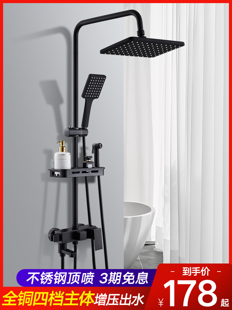 Black shower set Household all copper faucet thermostatic shower Bathroom room Nordic shower shower head