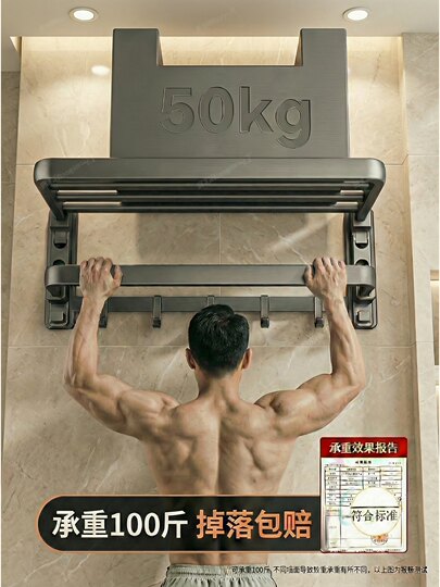 Suction Cup Bathroom Towel Rack, No-Drill Toilet and Bathroom Storage Rack, High-End Integrated Bath Towel Rack with Hanging Rod