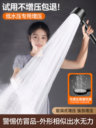 High-Pressure Shower Head Bathroom Super Strong Shower Faucet Home Set Bath Heater Water Heater Showerhead