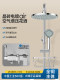 All-Copper Pressurized Shower Head Set for Bathroom, Shower Head for Home Bathroom, Shower Head for Bathing