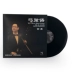 燊 乐 lp-011 dây cung erhu máy ghi âm LP vinyl ghi 7 inch 33 tốc độ hai phim - Máy hát máy phát nhạc đĩa Máy hát