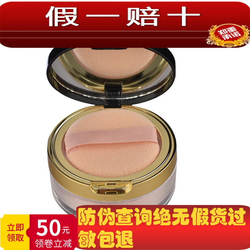 Rinawale/瑞倪维儿清透控油定妆提亮修容 店官方旗舰遮瑕散粉蜜粉