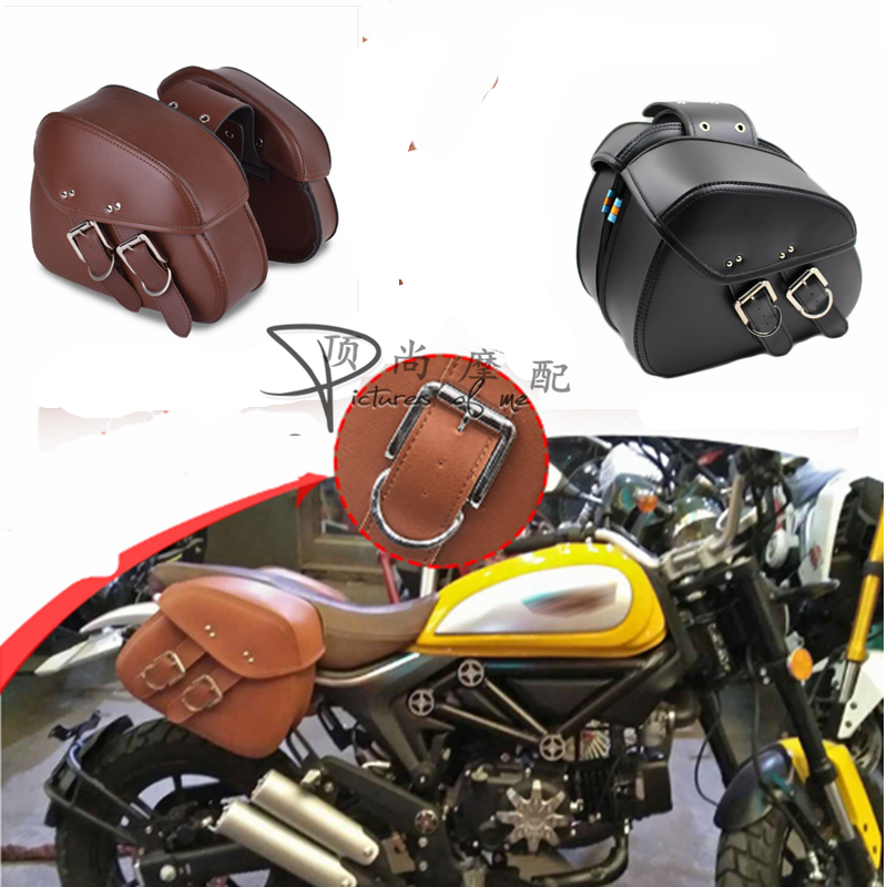 Locomotive Retrofit Harei Electric Earth Hawk king Dazzuma saddle Saddle Bag Hung Wrap side Bag side bag side bag side bag