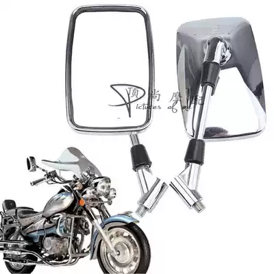 Locomotive rear mirror mirror rearview mirror modification General Prince motorcycle rear mirror 10mm long rod large View