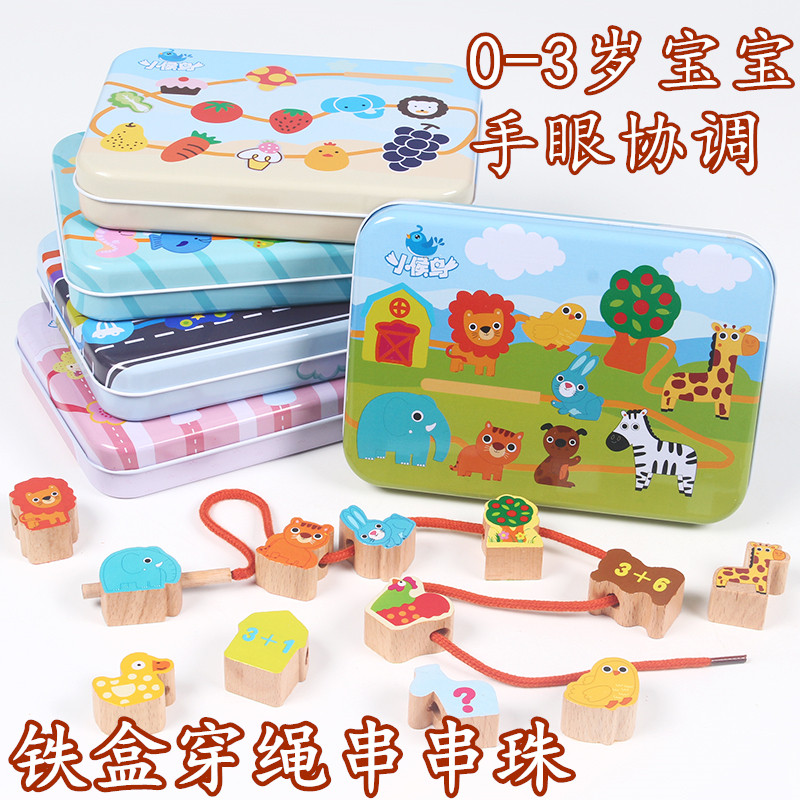 Wearing Beads String Beads Children Puzzle Building Blocks Handmade Toys 1-2-3-year-old girl wearing a rope insert Pearl wooden baby