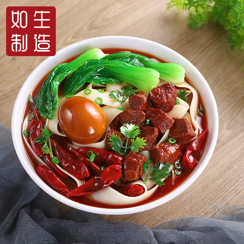Simulation board noodles braised beef noodles simulation Chinese food model pasta model simulation display props