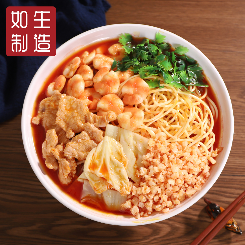 Simulation sand tea noodle model pasta model food food model simulation flat noodle food food model support