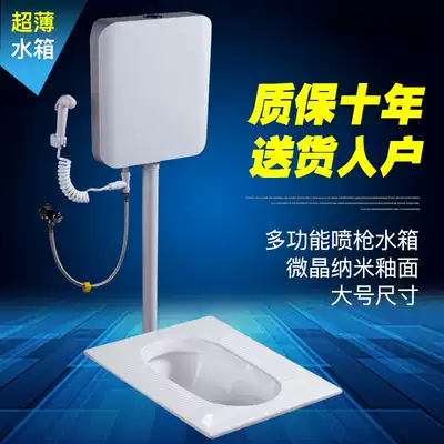 Household squatting toilet set squat pit toilet ultra-thin water tank squat toilet dressing room toilet deodorant big urinal