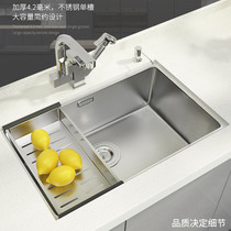 Thickened household kitchen stainless steel sink washing basin dishwashing pot size bucket single tank lower basin sink sink set