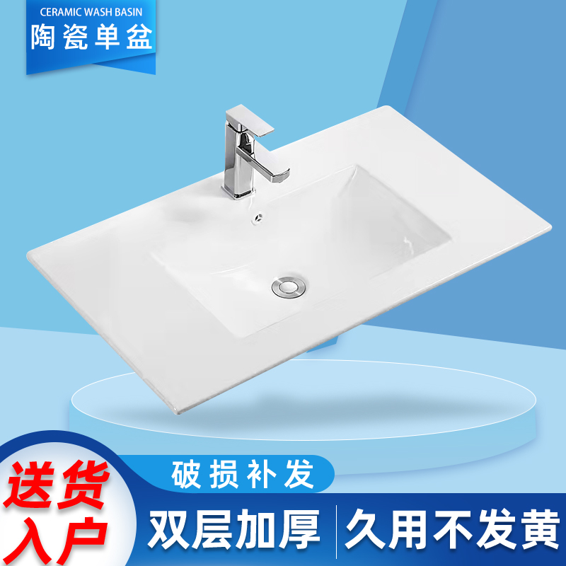 Small side half embedded bench 75 counter surface 76 single sink sink pool cosmetic cabinet pool wash wash basin
