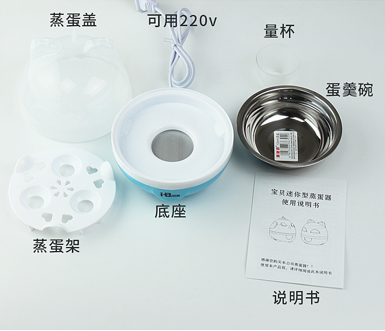 nồi hấp bánh bao bằng điện Trứng nấu nhỏ 1 quả trứng hấp trứng luộc 羹 Bữa sáng ký túc xá tự động tắt nguồn điện một lớp - Nồi trứng nồi lẩu mini trung quốc