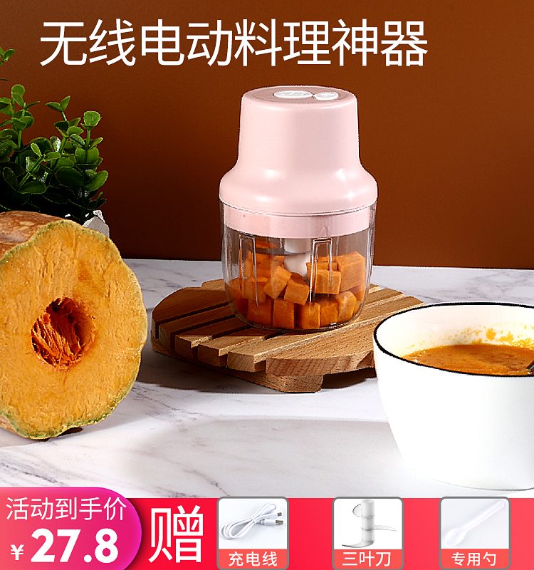 Garlic Electric mini-pressed device for garlic mud garlic garlic baby food small meat grinding machine garlic