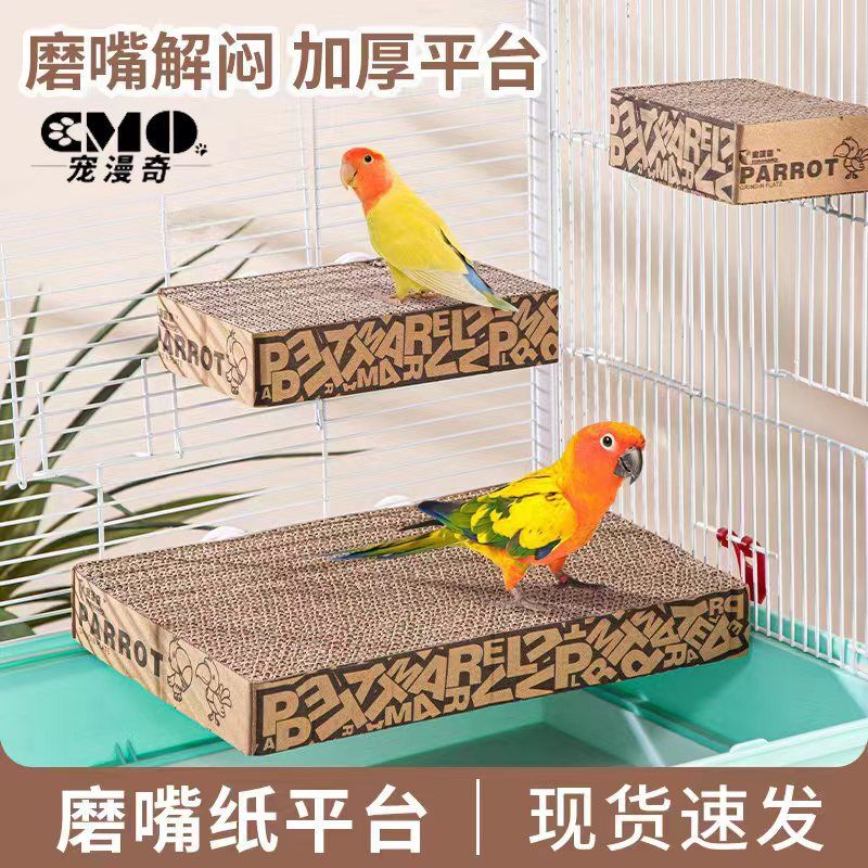 Parrot Toys, Budgerigar, Cockatiel, Lovebird Perch, Multi-Layer Cardboard, Chew Board, Bird Cage Accessories, Beak Grinding, Nail Grinding Parrot Toys, Budgerigar, Cockatiel, Lovebird Perch, Multi-Layer Cardboard, Chew Board, Bird Cage Accessories, Beak Grinding, Nail Grinding