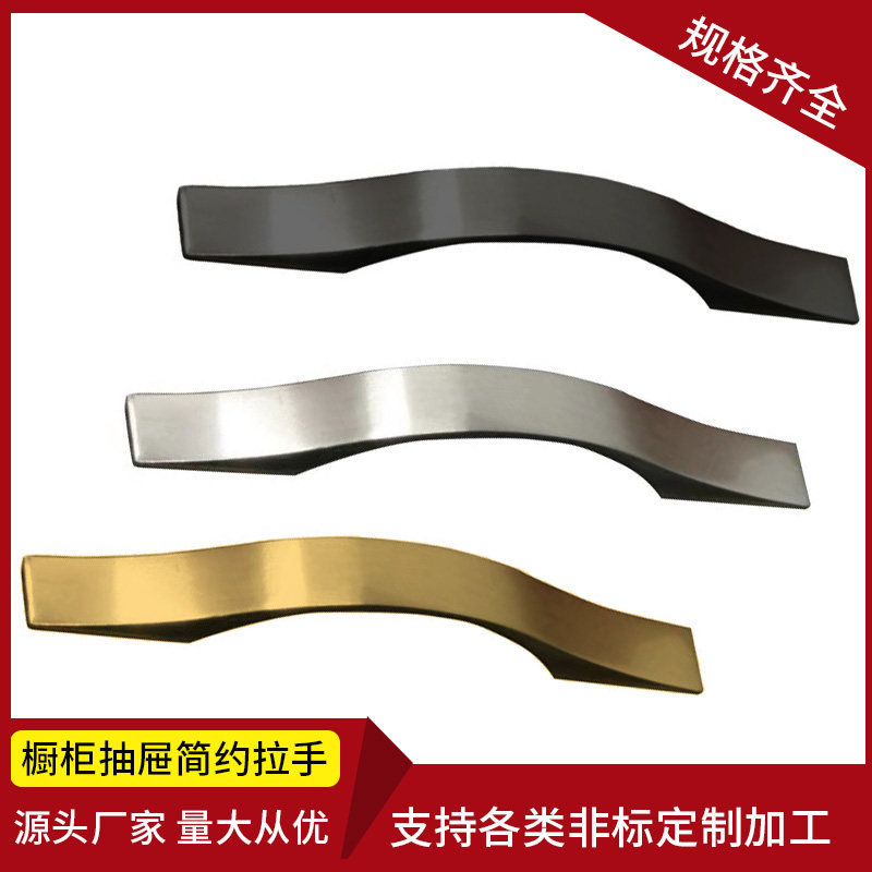 柜门拉手现代简约高档衣柜轻奢欧式门把手黑色橱柜抽屉拉手小把手
