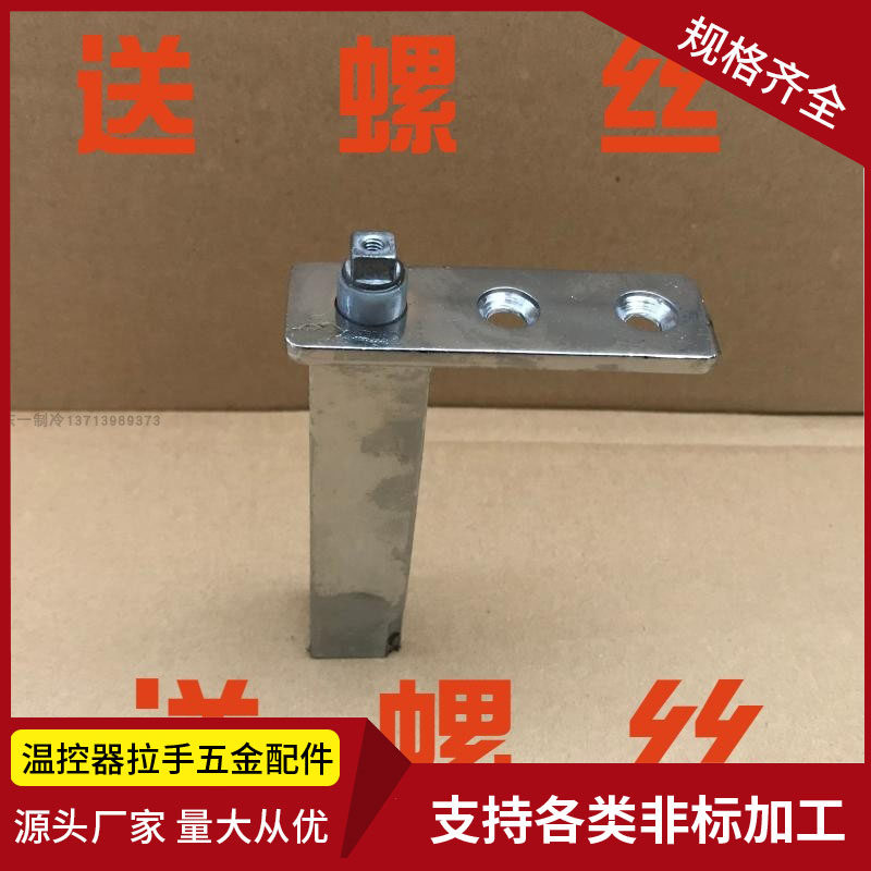 冰立方雪柜门回力铰美厨冰柜 鼎美四门商用六门雪柜铰链回归器