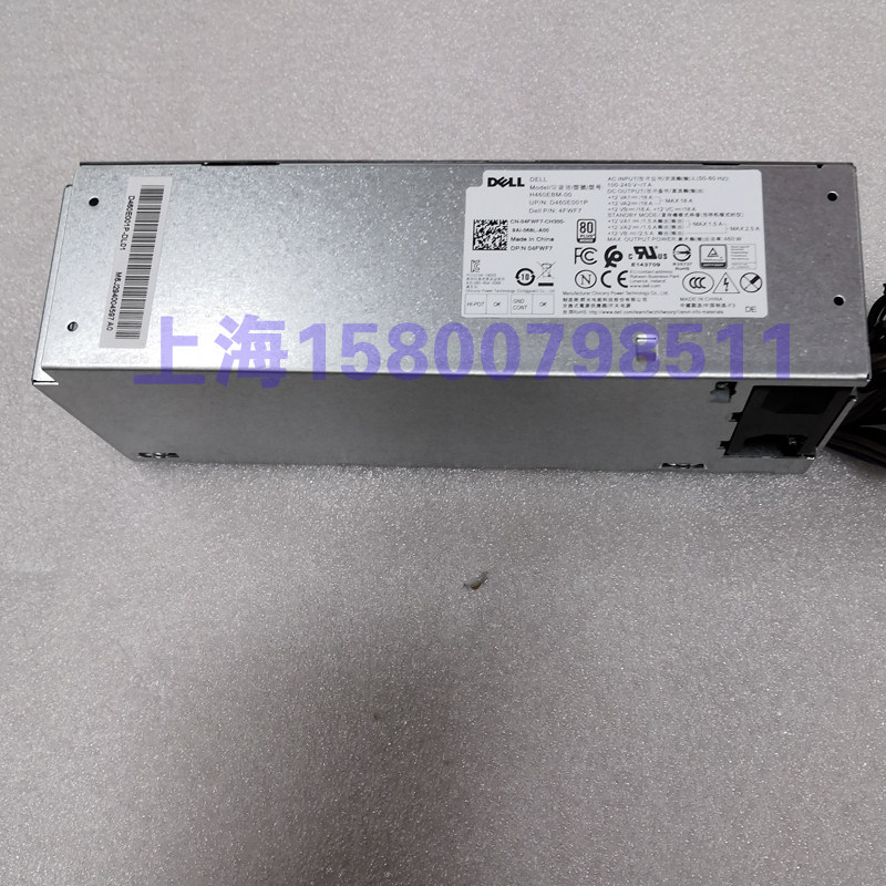 DELL 460w power supply G5 5090 7070 supports i7 I9 9th generation rtx2070 2080 light chasing graphics card