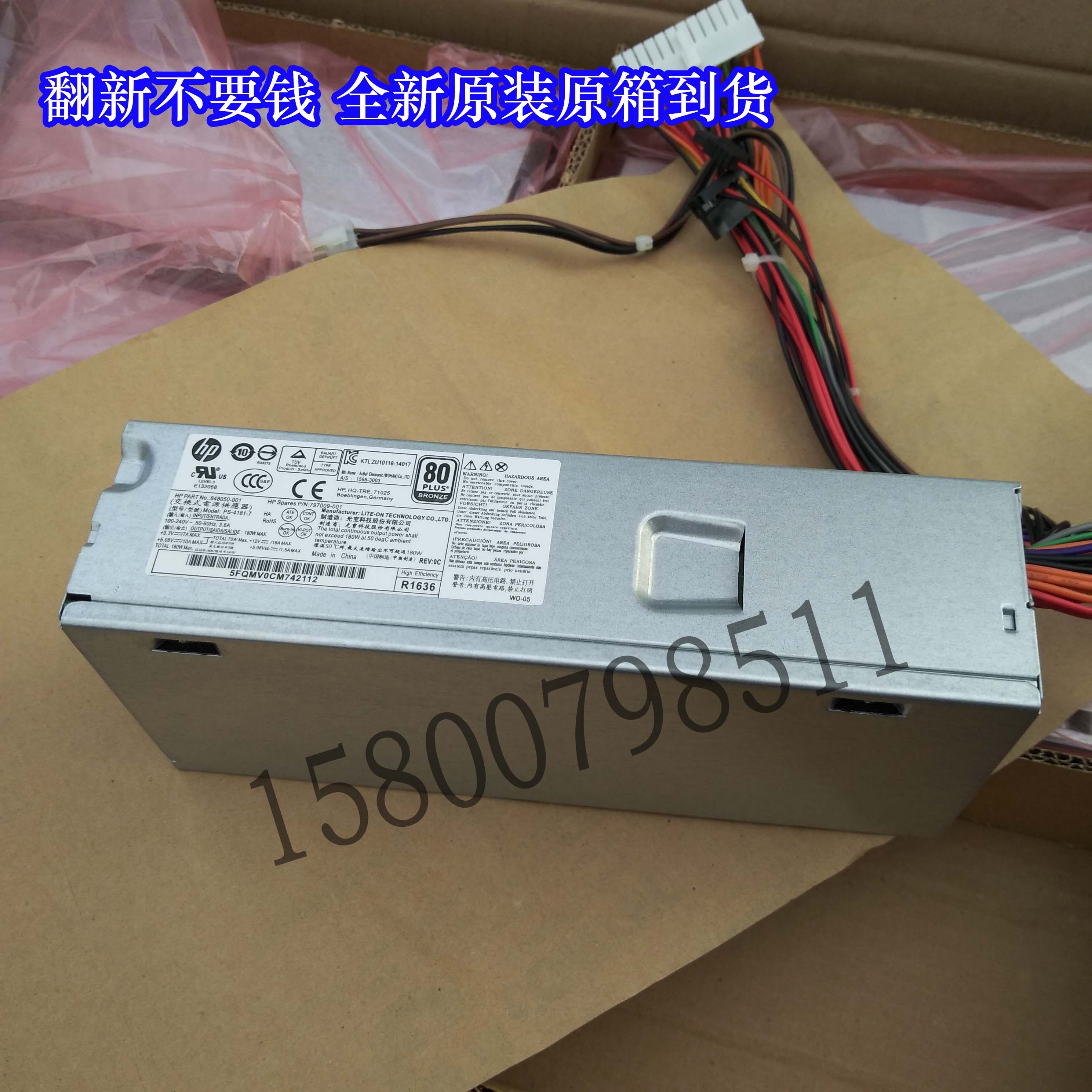 New HP HP HP S5 PCA222 227 PCA222 PS-4181-7 9 D10-220P1A D10-220P1A FH-ZD271 Power Supply