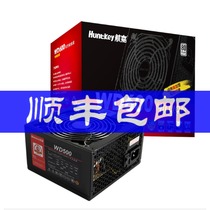 Huntkey Airways Carga multi-core WD500 WD600 Million Desktop computer one million commemorative power supply