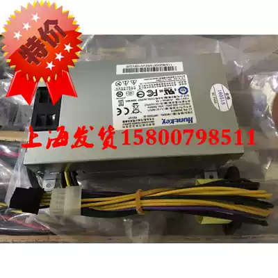 New Lenovo Hangjia HKF2002-32APC005 6All power b325iB540B320i