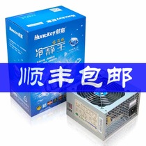 Brand new Huntkey Airline gia calmer king diamond version rated 300W Desktop ATX DIY power