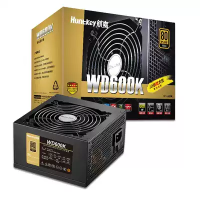 New Hangjia WD500K 600k gold medal rated 600W desktop computer computer pc main case power silent and stable