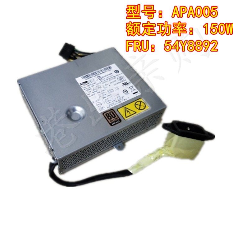 Shanghai send Lenovo m7121z m7101z m7100z m7120z m7131zm7200z s3040 power