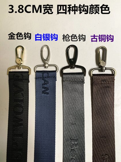 男包配件背包带斜挎单肩带子公文包包带电脑包肩带宽皮包帆布背带