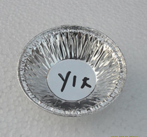 Large Y1 Disposable Egg Tarot Portugal tarpaulin Aluminum Foil tin tray Sauce Material Box Mara Pastry Tote