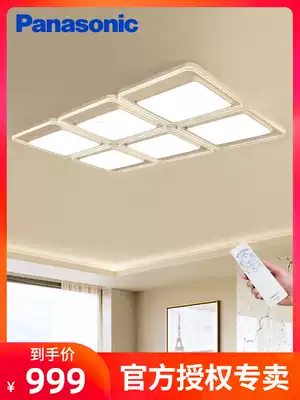 Panasonic LED ceiling lamp suitable for Yue light combination square lamp series Simple modern atmosphere household living room lamp bedroom lamp