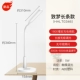 [致梦系列 5W 长条造型 USB充电 调光调色（HHLT0346）]