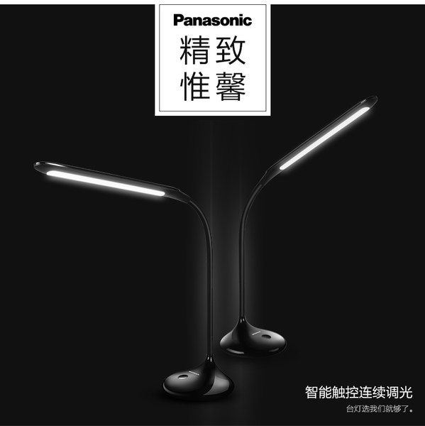 Panasonic 松下 致馨系列 LED护眼台灯 HH-LT0220 优惠券折后¥89包邮(¥99-10)