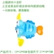 Đồ chơi em bé tắm cho trẻ em chơi đồ chơi rùa nước quanh co mùa xuân đồ chơi nước hồ bơi