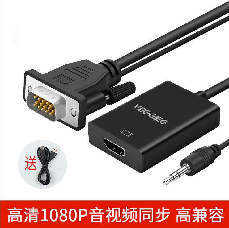 vga turns hdmi converter with audio band powered high-definition switching line vga to hdmi adapter 1080P