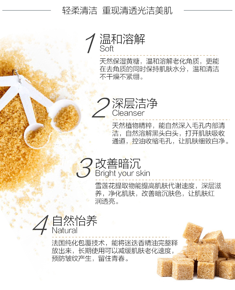 McGeely Cleansing Brown Sugar Mặt nạ làm sạch hiệu quả Mẫu 15g Thu nhỏ lỗ chân lông Hòa tan Keratin Loại bỏ đen và trắng - Mặt nạ mặt nạ ngủ trà xanh