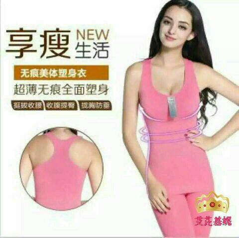 Corset amincissant - Ref 687292 Image 9