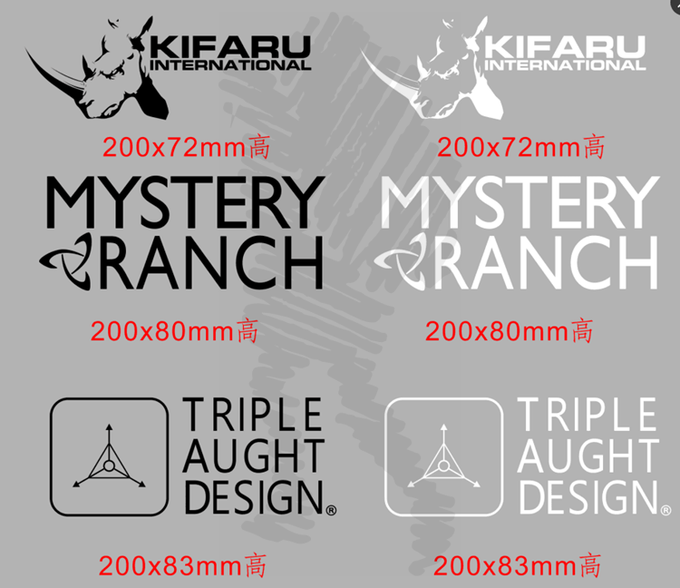 Players equip the camping car with the rhino TAD mystery farm Mystery Ranch Patagonia sticker