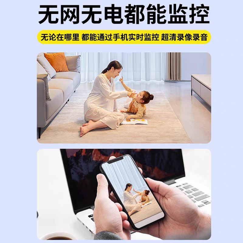 Wireless Surveillance Camera, No Need for Power Plug, Home Use, Remote Control Via Mobile Phone, No Need for Network, 360-Degree Panoramic Indoor Camera