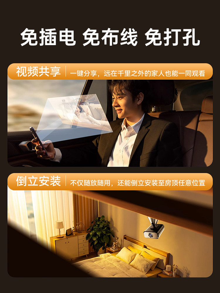 Camera for Home Use with Mobile Phone Remote Access, 360-Degree No-Dead-Angle Monitor, Wireless Wifi, No Need for Power Plug, High-Definition Night Vision