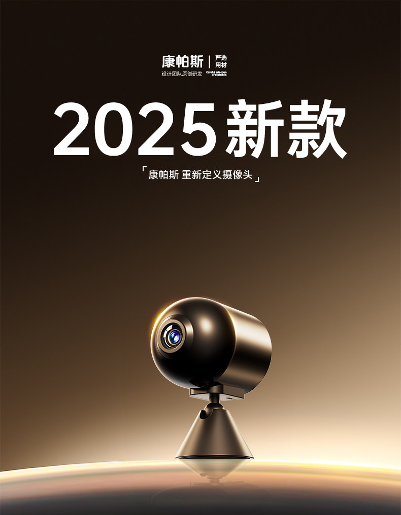 IP-камера 摄像头高清夜视家用连手机远程360度无死角监控器无线wifi免插电 Kompass